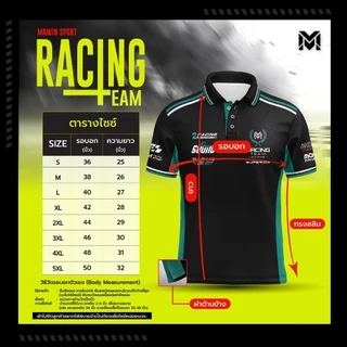 MAWIN เสื้อโปโลพิมพ์ลาย RACING TEAM ใส่ได้ทั้งผู้หญิงและผู้ชาย
