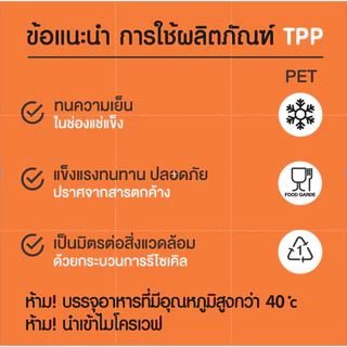 TPP (ยกลัง) ฝาฮาฟ PET ปาก 95 มม 2,000 ใบ สำหรับปิดแก้วพลาสติก