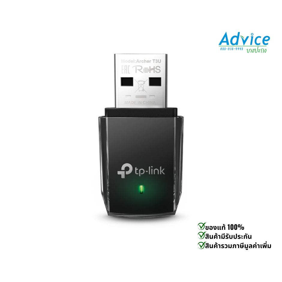 Wireless USB Adapter TP-LINK (Archer T3U) AC1300 Dual Band-A0126256