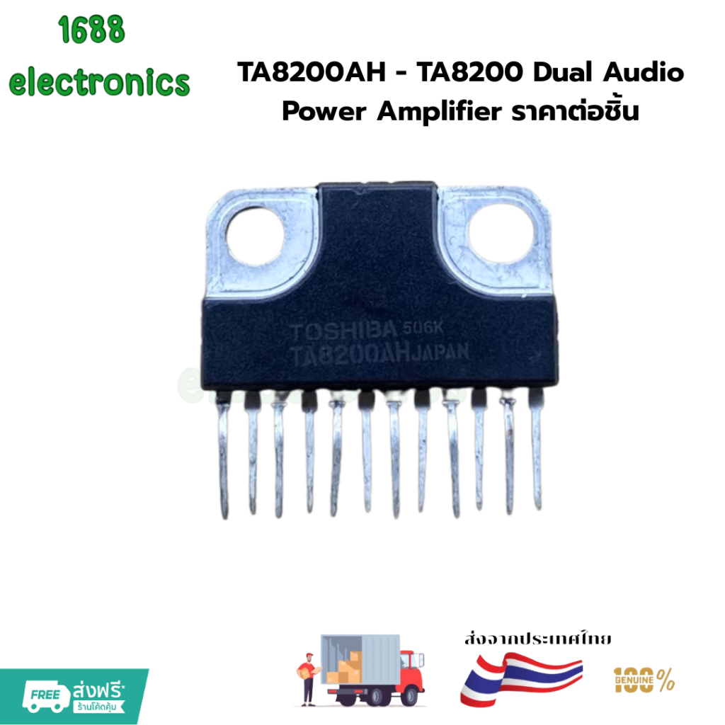 TA8200AH - TA8200 Dual Audio Power Amplifier
