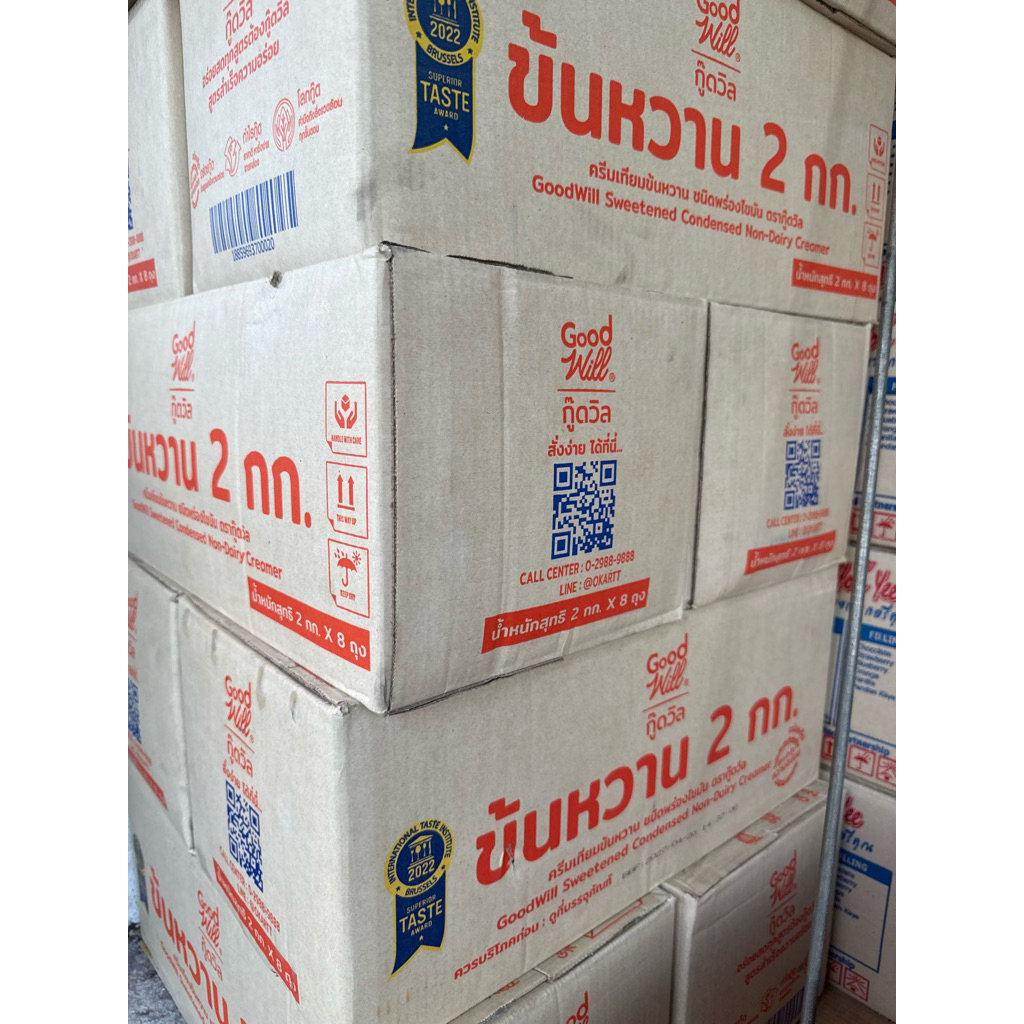 *ยกลัง***นมข้นหวานกู๊ดวิว Goodvill สองกิโลหนึ่งลังบรรจุแปดถุงรวมน้ำหนัก 16 กิโล