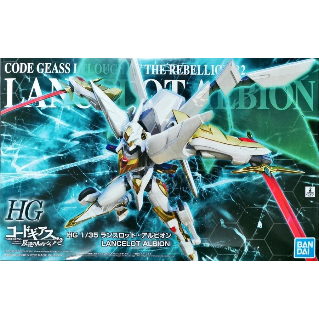 HG 1/35 lancelot albion