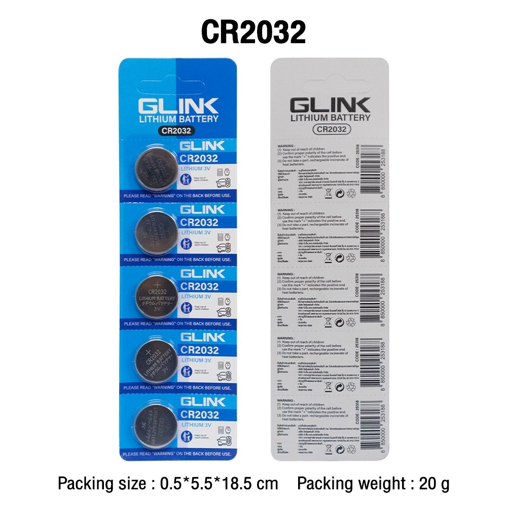 GLINK CR2032 ถ่านกระดุมลิเธี่ยม (5 ก้อน/แพ็ค) BATTERY LITHIUM CR2032 3V