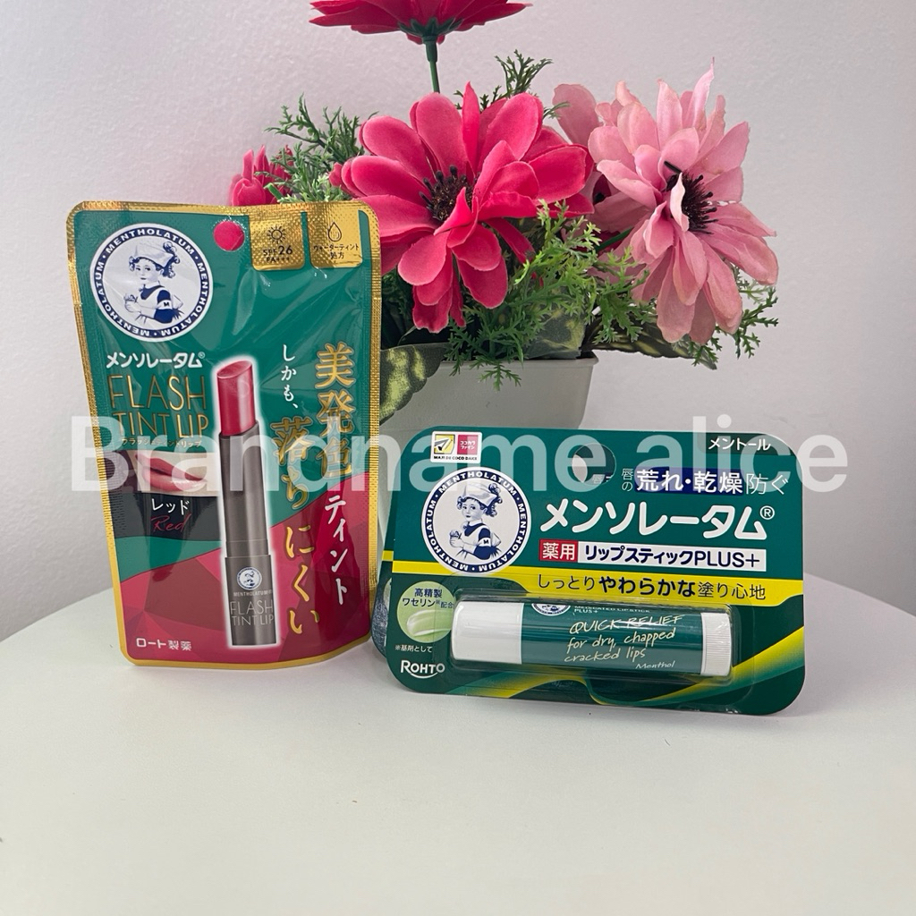 แท้💯 ลิปบาล์ม Mentholatum Lipice Tinted Lipbalm [ของแท้/Japan]
