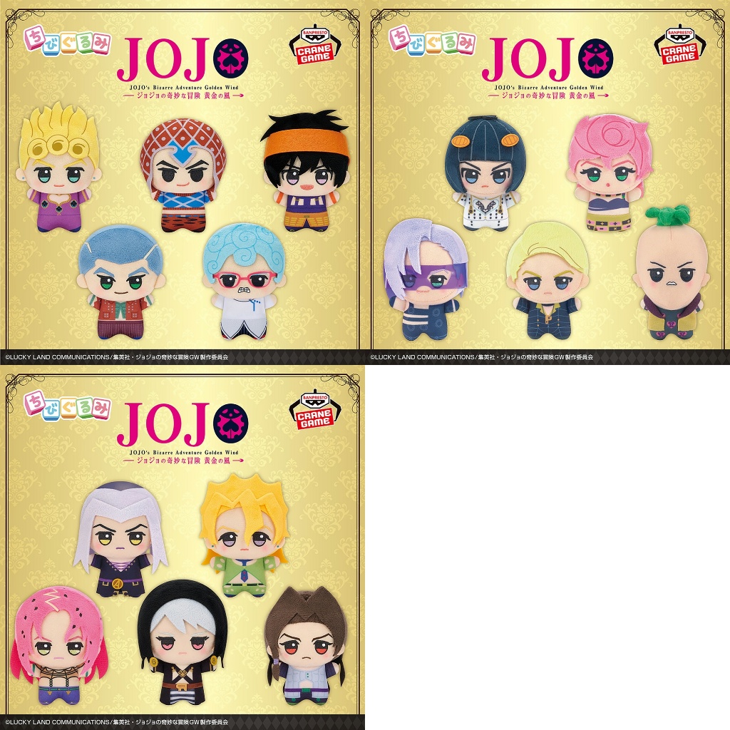 [Pre-order〡พร้อมส่ง🚛] JoJo's Bizarre Adventure: Golden Wind - ตุ๊กตา Chibigurumi