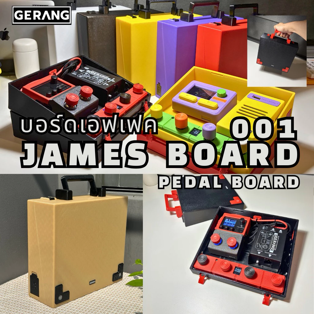 บอร์ดเอฟเฟค Gerang James Board 001 “บอร์ดสายลับ” บอร์ดกล่องพกพาสะดวก