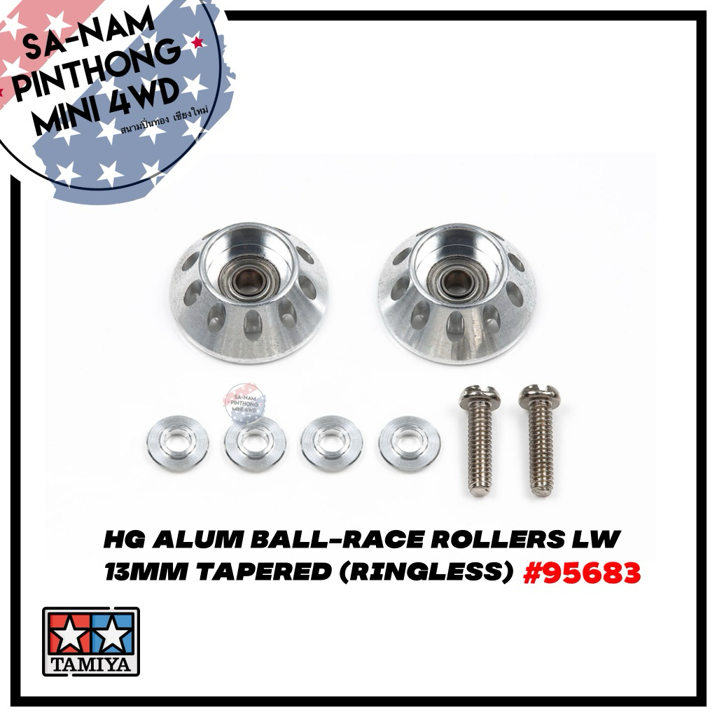 Tamiya Item #95683 – HG Lightweight 13mm. Tapered Aluminum Ball-Race Rollers (Ringless)