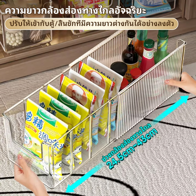 กล่องเก็บของแบบดึงออก กล่องเก็บของอเนกประสงค์ รูปที่ 3