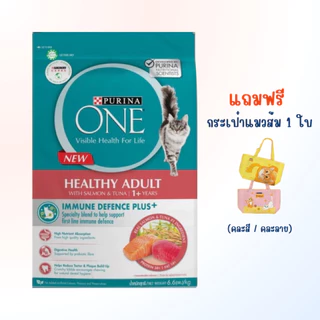 Purina One เพียวริน่าวัน อาหารเม็ดแมว กระสอบ 6.6kg เกรดพรีเมี่ยม