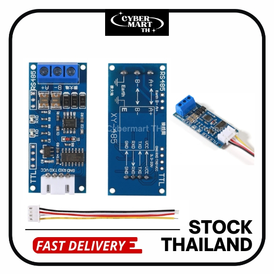 โมดูลแปลงสัญญาณ TTL-RS485  TTL เป็น RS485 TTL to RS485 Module Signal Converter พร้อมสาย