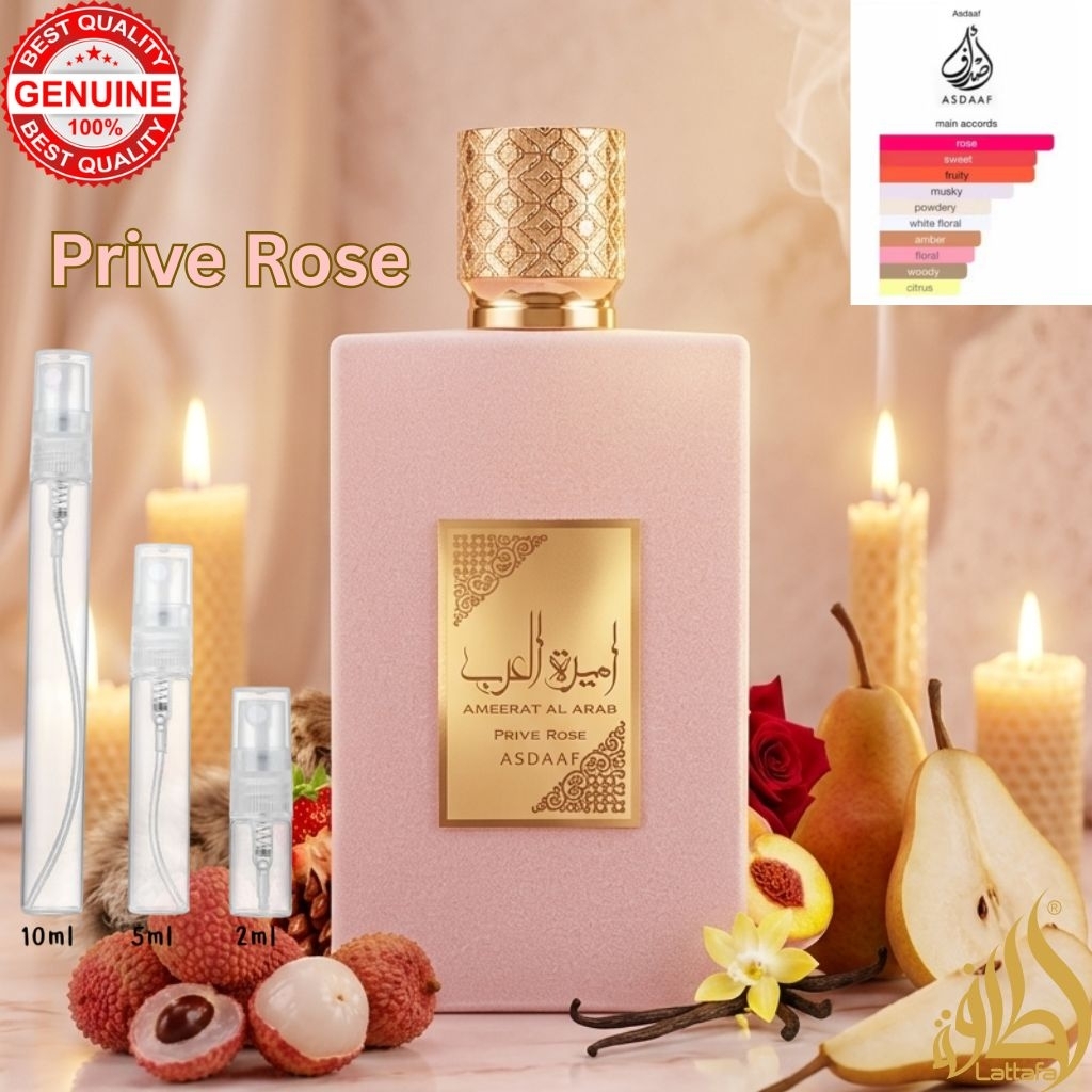 Ameerat Al Arab Prive Rose น้ำหอมอาหรับแบ่งขายขนาดทดลอง 2/5/10ml. ของแท้100% พร้อมส่ง นำเข้าจาก U.A.E. จัดส่งด่วน