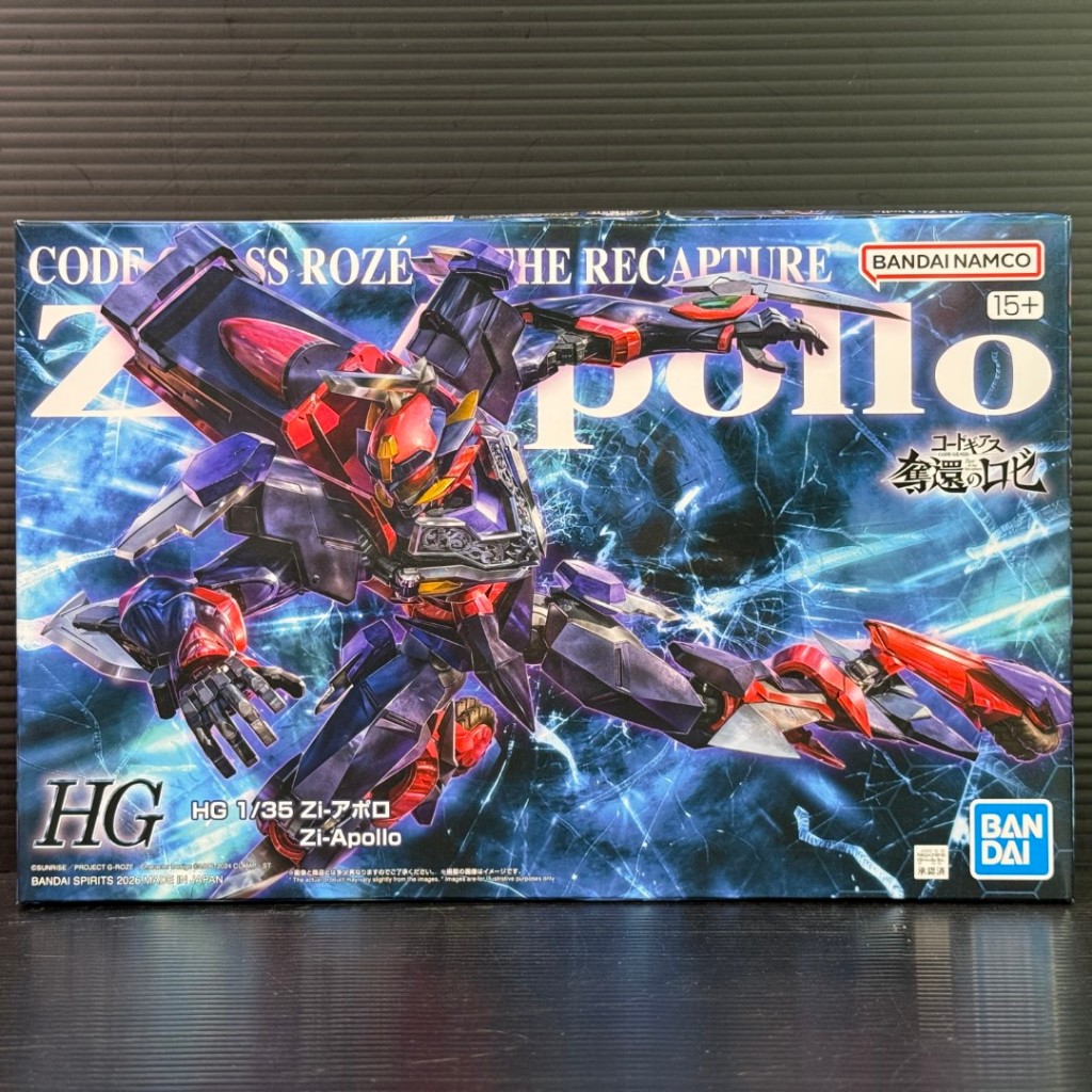BANDAI SPIRITS_HG 1/35 UZZ-001s Zi-Apollo (Code Geass: Roze of the Recapture)