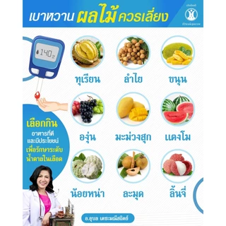 🔥ฟรี ค่าขนส่ง💯 อาจารย์อุบล💯 เอ็กตร้า แฮปปี้ พีเพิล เฟรช โปรโมชั่น 1 แถม 1 ก้านตอง เชียงดา ใบหม่อน ดอกคำฝอย ปริมาณ 750 ml