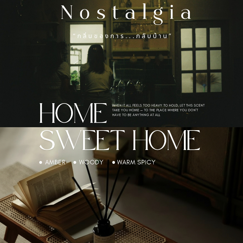 ก้านไม้หอม (Reed Diffuser) Home Sweet Home 100ml. | กลิ่นของการกลับบ้าน...
