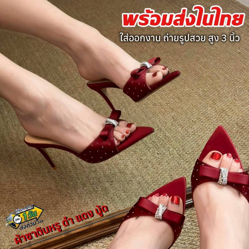 Vogue Satin รองเท้าส้นสูง 3 นิ้ว ผ้าซาตินพรีเมียม ดีไซน์หัวแหลมเปิดหน้าเท้าประดับคริสตัลระยิบระยับพร้อมโบว์เพชรสุดหรูP25