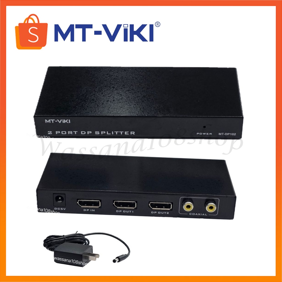 MT-VIKI (MT-DP102) DP Splitter 1 in 2 out 4K 60Hz