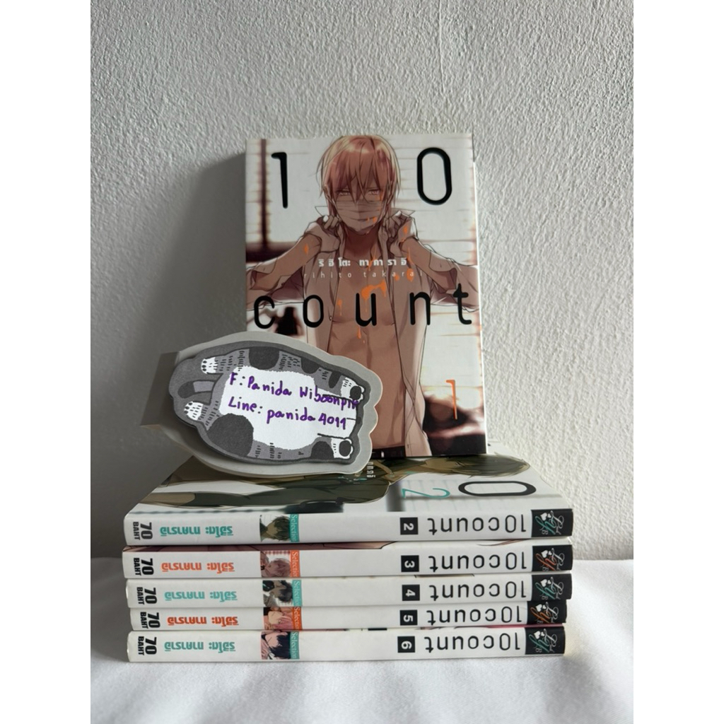 การ์ตูนวาย มังงะ 10 COUNT  6 เล่มจบ [ยกชุด] มือสอง