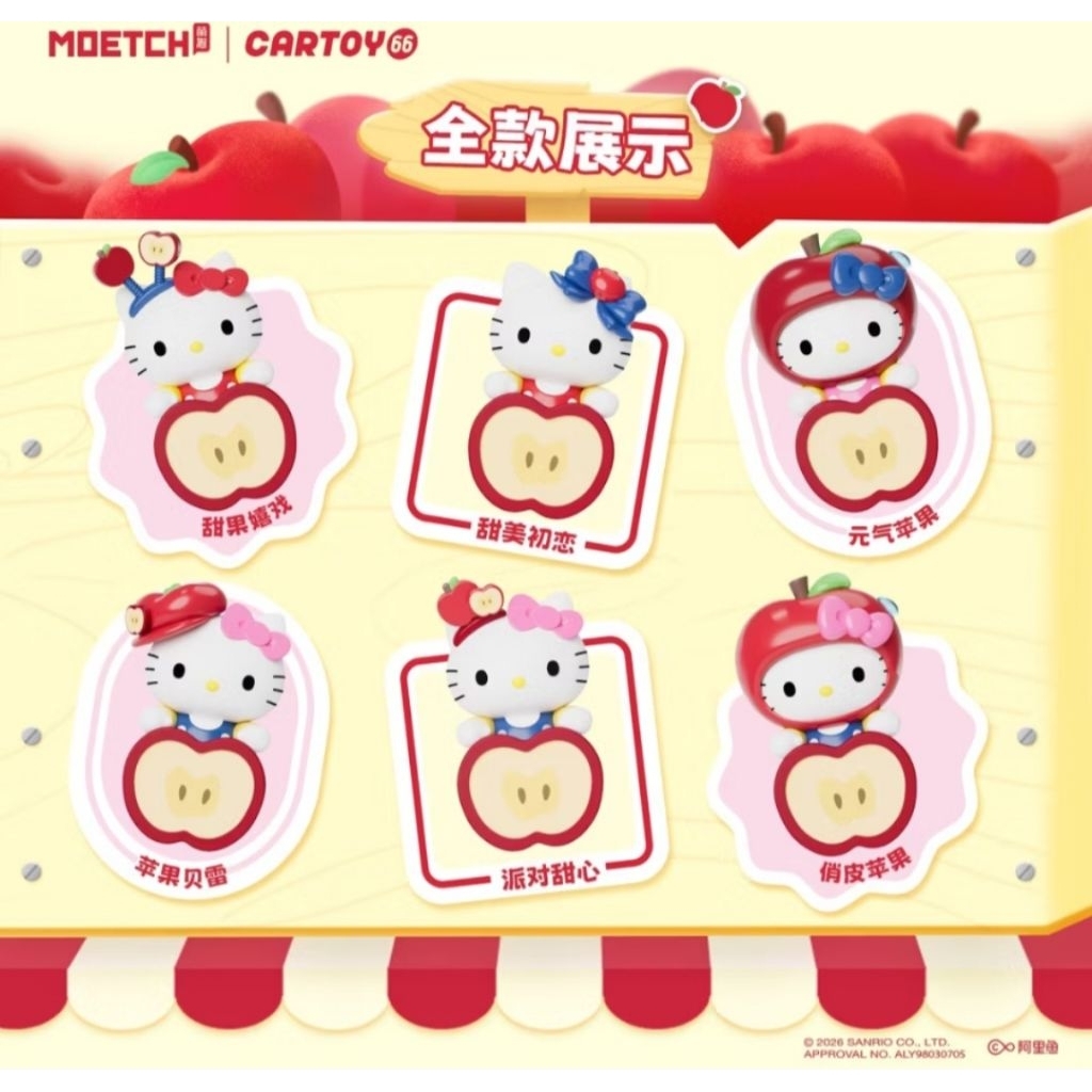 พร้อมส่งในไทย ของจริงน่ารักมากๆๆ  ตัวเกาะโทรศัพท์ sanrio hello kitty apple (ของแท้)  เป็นแบบสุ่มค่ะ