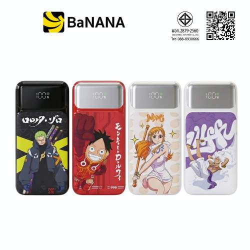 Fantech X One Piece พาวเวอร์แบงค์ 20000 mAh by Banana IT ราคา ถูกที่สุด ดีลบีเคเค