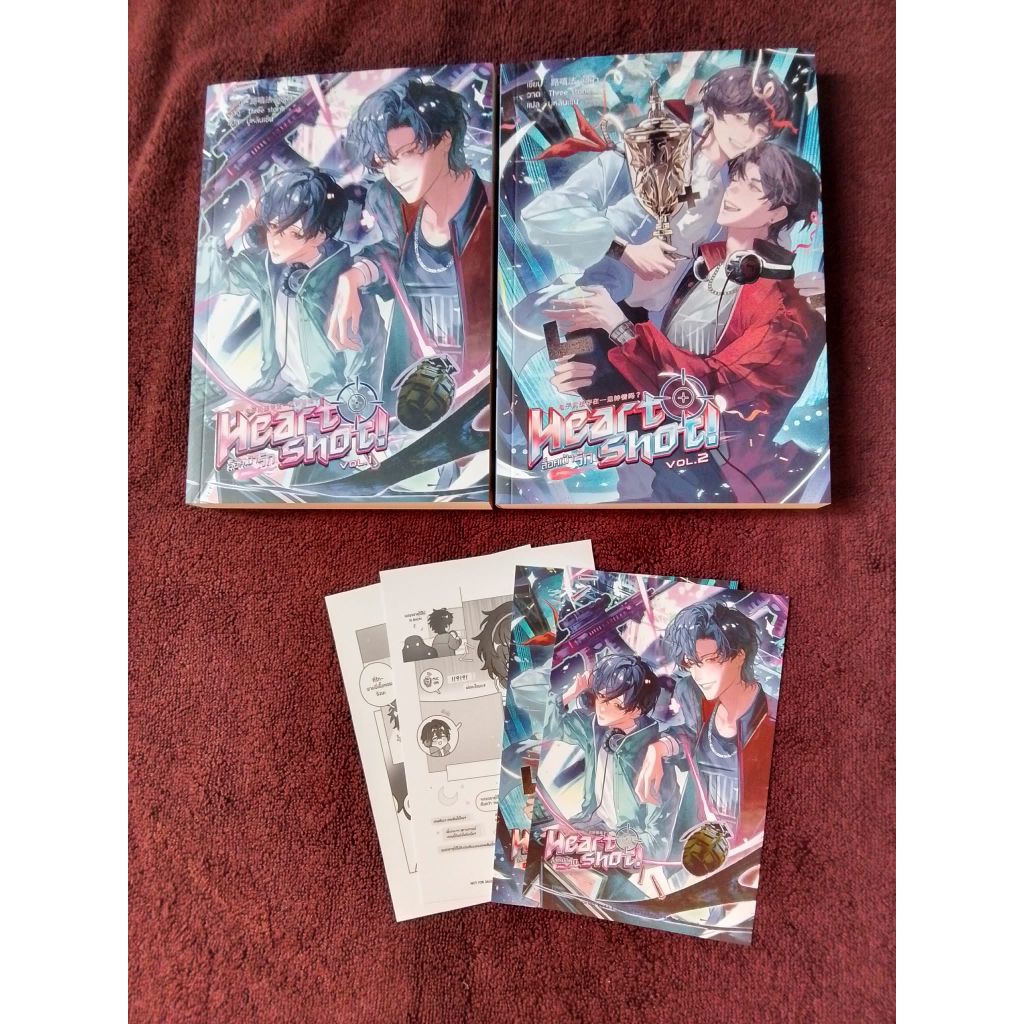 Heart Shot! ล็อคเป้ารัก เล่ม 1-2 มือ2 รอบจอง