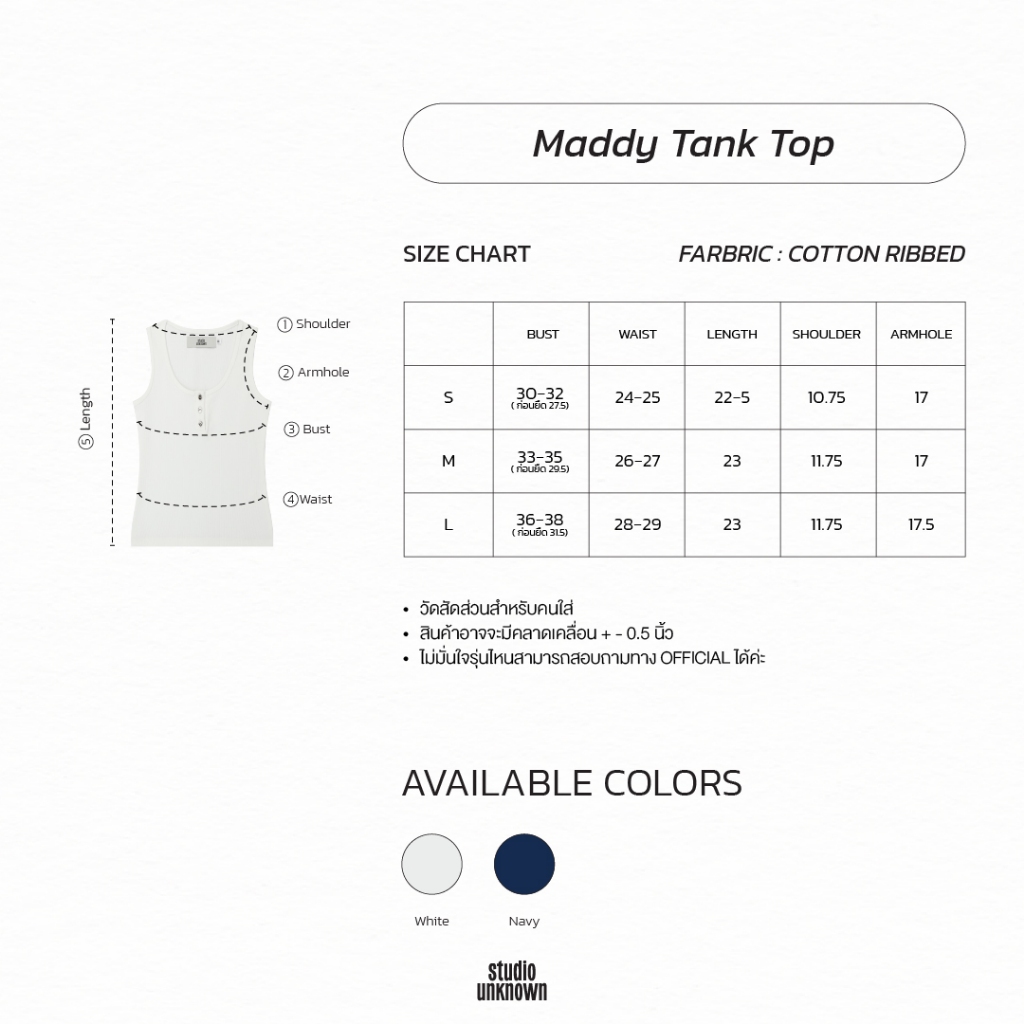 STUDIO UNKNOWN – SSS01 Maddy Tank Top เสื้อกล้ามทรงตรงตกแต่งกระดุมโลโก้ด้านหน้า ราคา ถูกที่สุด ดีลบีเคเค แกลเลอรีภาพที่ 8