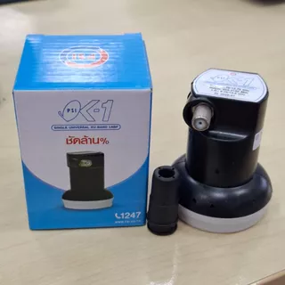 หัวรับสัญญาณรุ่น PSI OK-1 / Ku Band สำหรับจานทึบ ต่อ 1 จุด (psi ok1)