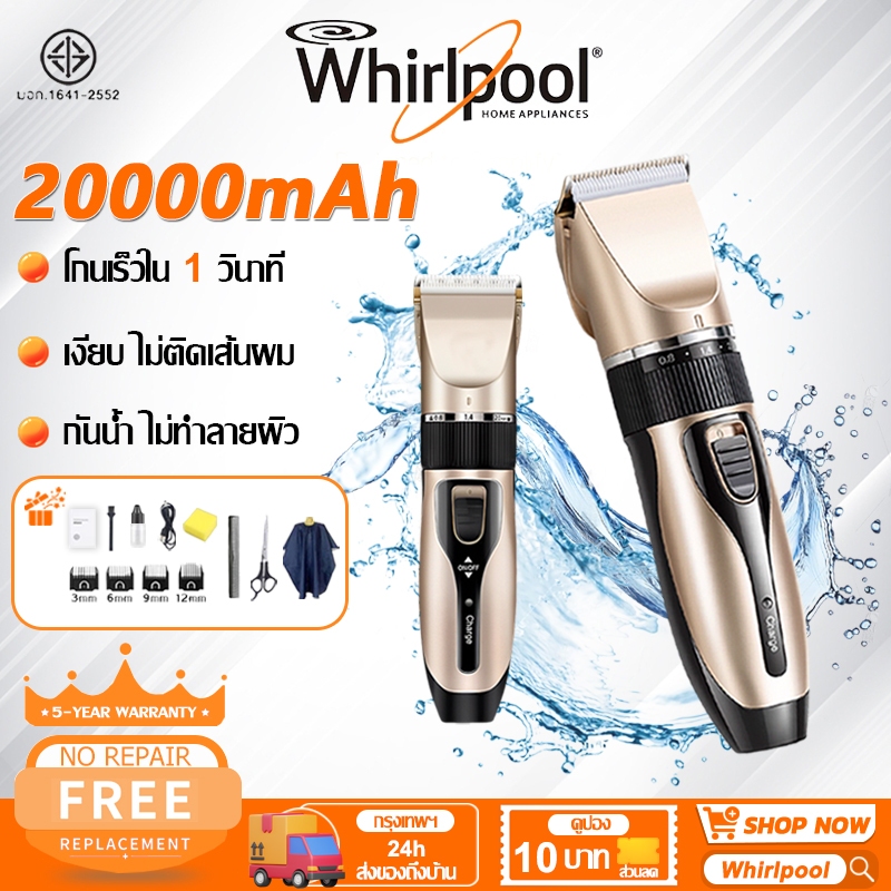 【รับประกัน 5 ปี】ไร้สายตัดผม ปรับได้ 5 ระดับ หัวใบมีดเซรามิก ปัตตาเลี่ยนตัดผม ที่ตัดผมไร้สาย แบตเตอเลี่ยนตัดผม