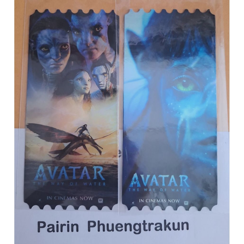 Collectible Ticket วิถีแห่งสายน้ำ อวตาน 2