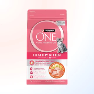 Purina One เพียวริน่าวัน อาหารเม็ดแมว ขนาด 1.2kg เกรดพรีเมี่ยม