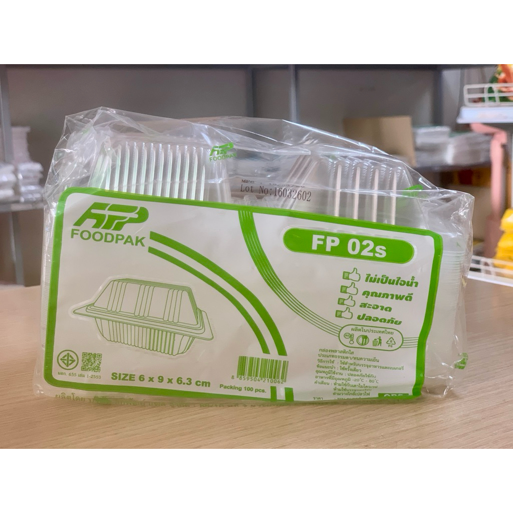 (ชุด 6 แพ็ก 600 ใบ) กล่องพลาสติกใส FP 02s กล่องใส่อาหาร กล่องใส่ขนม ไม่เป็นไอน้ำ บรรจุ 100 ใบต่อแพ็ก