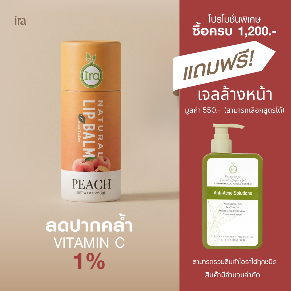Ira Eco Tube สูตร Peach ลิปมันแก้ปากดำ 7g