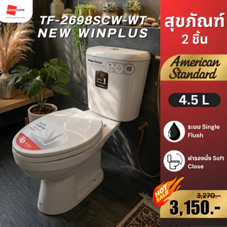 💥ของแท้..พร้อมส่ง💥 American Standard สุขภัณฑ์ 2 ชิ้น TF-2697SCW-WT-0 4.5L | ชักโครก กดหน้า | ฝารองนั่ง Soft Close