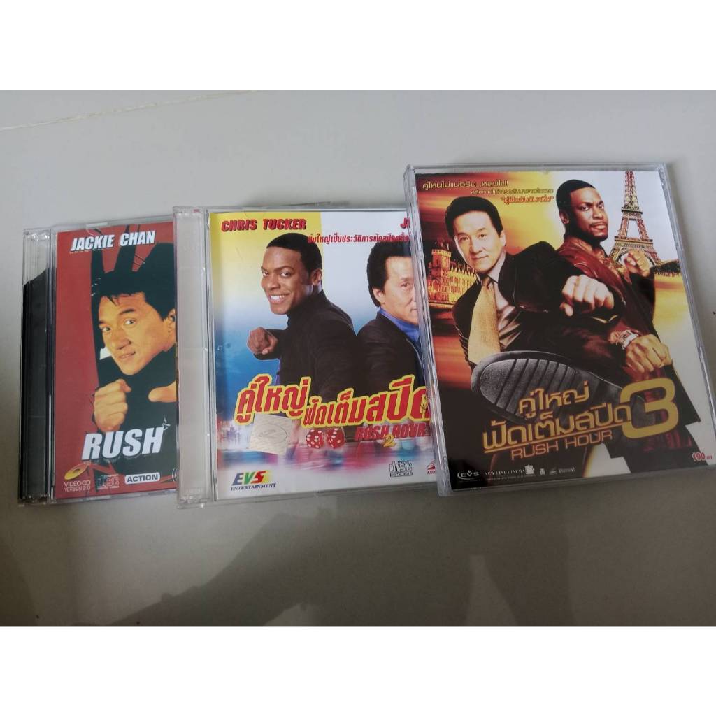 คู่ใหญ่ฟัดเต็มสปีด Rush Hour ภาค 1-3 VCD ลิขสิทธิ์แท้มือสอง
