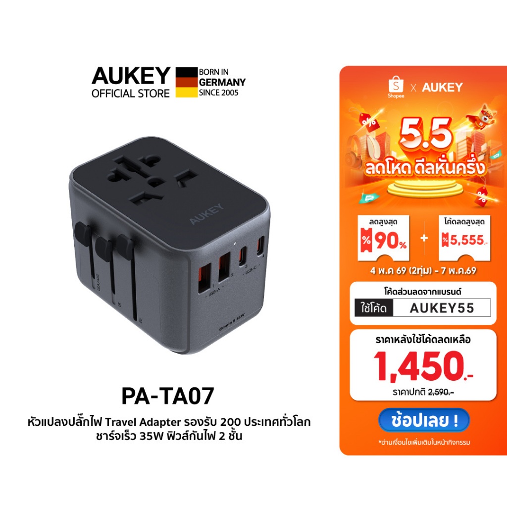 AUKEY PA-TA07 35W หัวแปลงปลั๊กต่างประเทศ 35W Travel Adapter มาพร้อม ช่อง USB-C และ USB-A