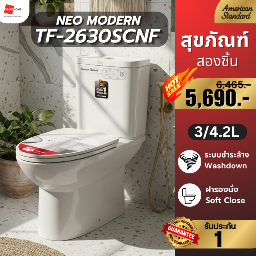 💥พร้อมส่ง💥 AMERICAN STANDARD ชักโครก 2ชิ้น NEO MODERN TF-2630SCNF-WT-0 +เทปกาว | สุขภัณฑ์ ระบบชำระล้