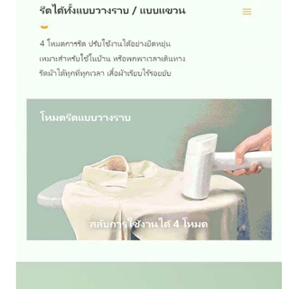 HYUNDAI เตารีดผ้าไอน้ำแบบพกพา ร้อนเร็วใน 30 วินาที ขนาด 100 ml ใช้งานได้ 2 แบบ วางราบและแขวน น้ำหนักเบา รับประกัน 1 ปี