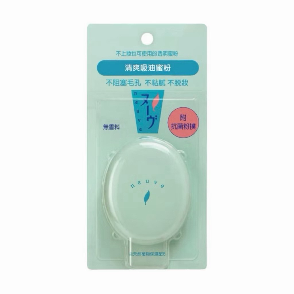 แท้ พร้อมส่ง หิ้วเอง 🇹🇼 แป้งตัวดังจากไต้หวัน แป้ง neuve
