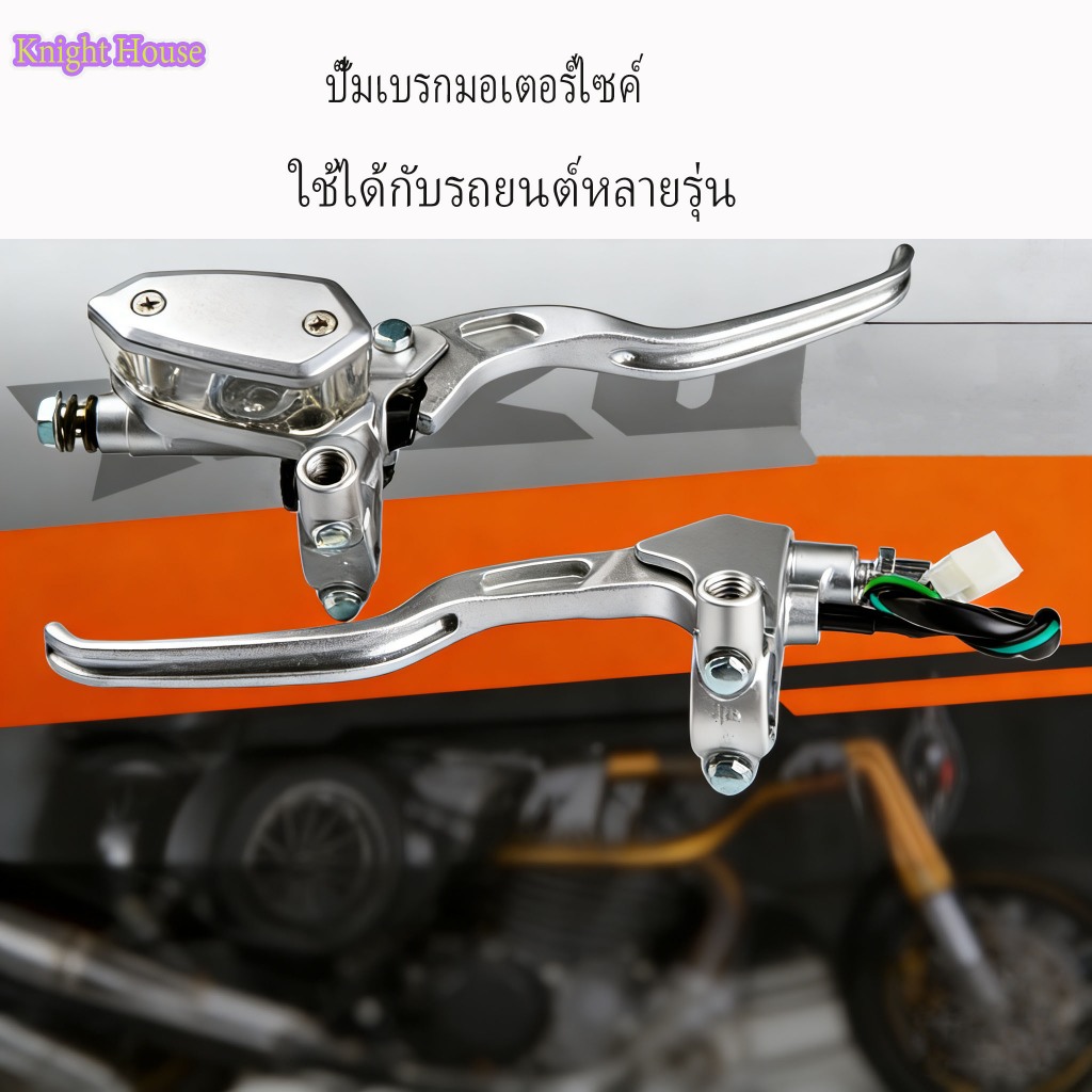 ต้นฉบับเต็ม CNC ป้องกันสนิมสากลรถจักรยานยนต์รูปไข่และเงินหลอดสี่เหลี่ยมเบรกกระบอกสูบหลัก (COD)
