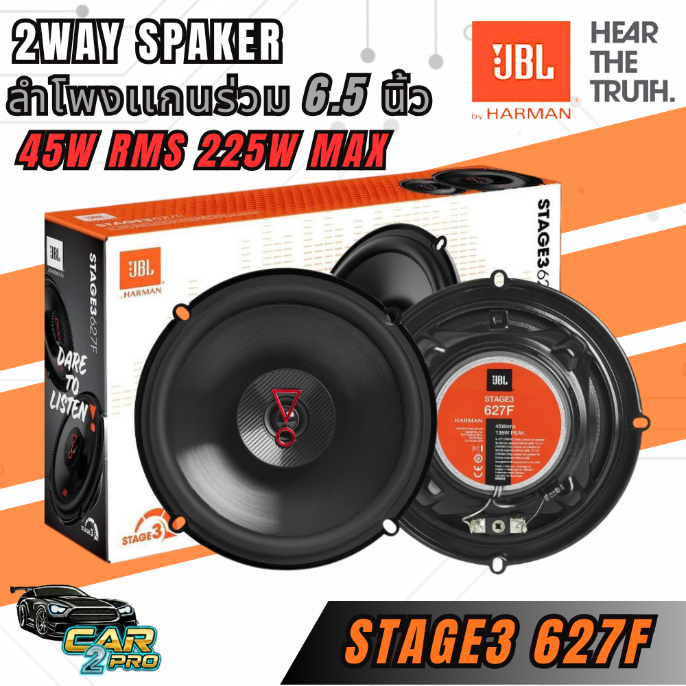 ลำโพงรถยนต์ JBL STAGE3 627F ขนาด6.5นิ้ว ลักษณะ2ทางให้เสียงใส สะอาด เบสดุดันเล็กน้อย