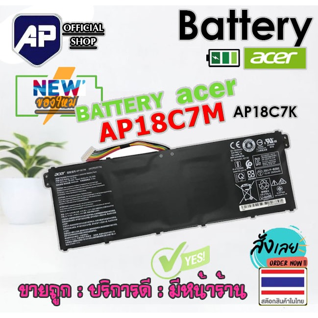🔋👍  AP18C7M AP18C7K Battery for Acer Swift 3 SF313-52 SF313-52G SF313-53 SF313-53G SF316-51 5 SF514-54T SF514-54GT