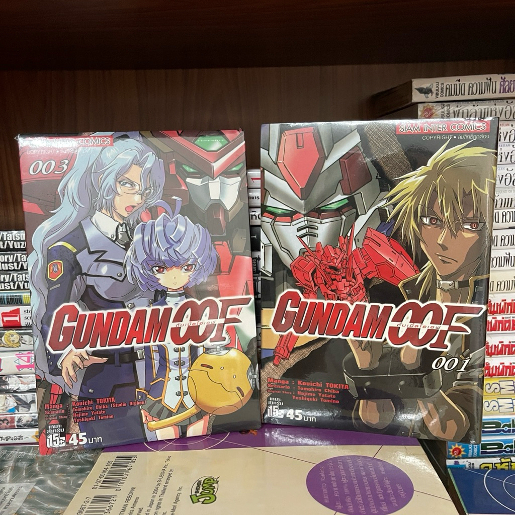 GUNDAM OOF ดับเบิ้ลโอเอฟ (หนังสือการ์ตูนมือสอง)