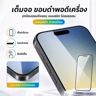 ฟิล์มกระจกเต็มจอขอบโค้งสีดำป้องกันไฟฟ้าสถิตย์สำหรับ oppo A5S A53 A54 F7 F9 F11PRO A15 A16 A17K A18 A74 A95 A93 RENO4/5/6