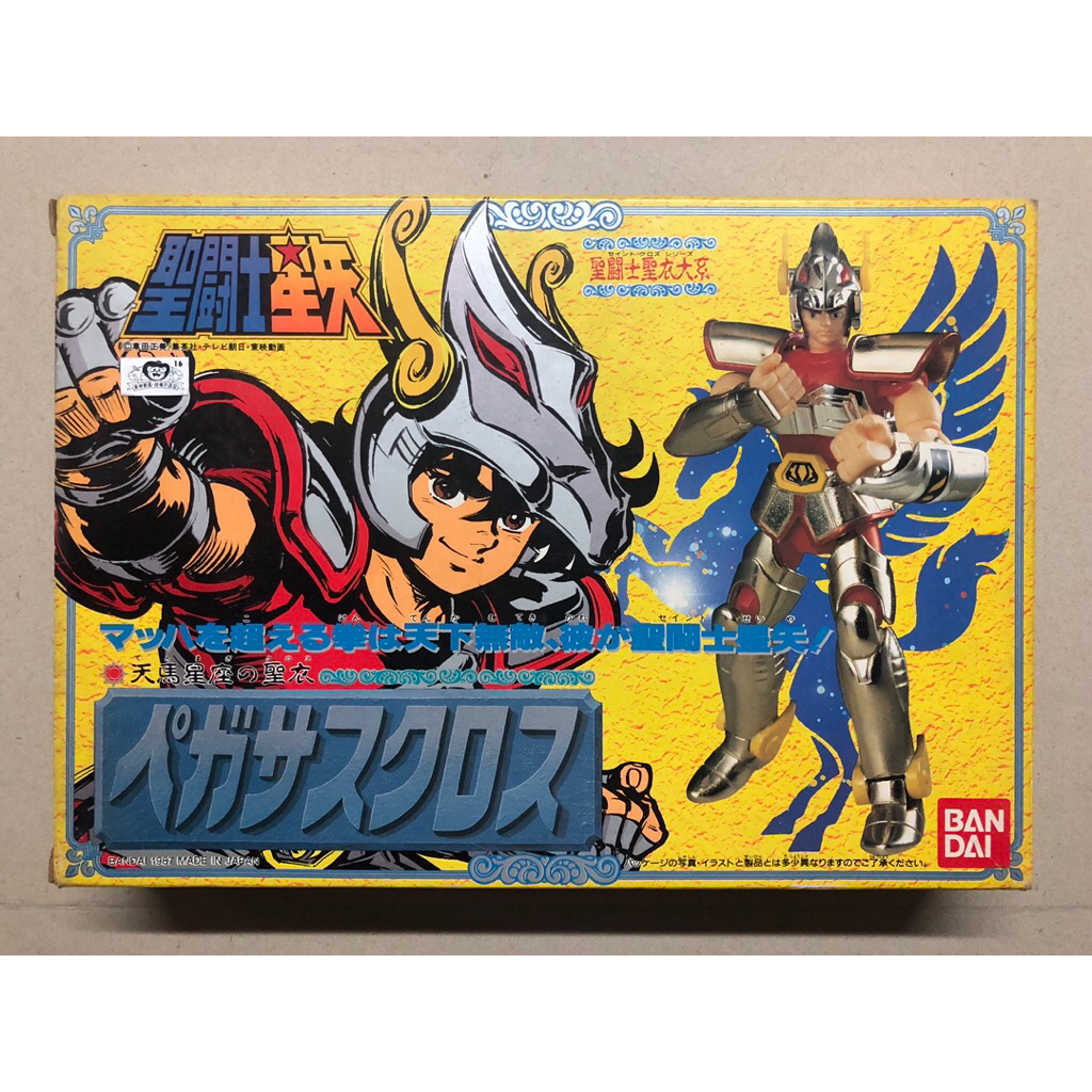 PEGASUS SEIYA AF Saint Seiya Vintage 1987 งานเก่า สภาพดี มีของตามรุป เกราะเงา สภาพดี หูชุดครอธติดกาว