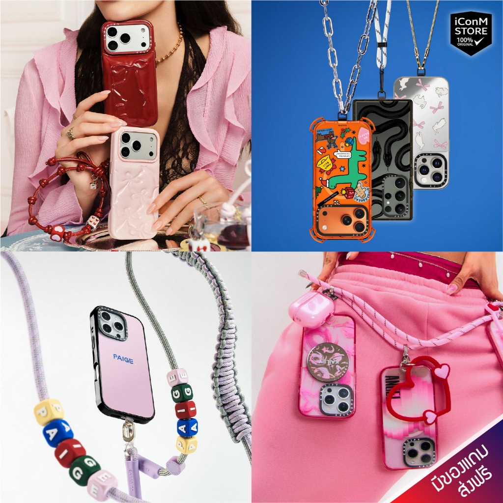 [พร้อมส่ง] CASETiFY - Cross-body & Wrist Strap - สายสะพายข้าง สายคล้องข้อมือ สำหรับมือถือ [ผ่อน0% ส่งฟรี มีของแถม]
