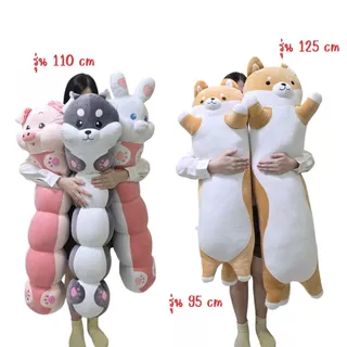 หมอนข้าง แมว หมาฮัสกี้ 45-150 cm ใยสังเคราะห์ เนื้อผ้านุ่มมาก crystal super soft fabric ZumoIX
