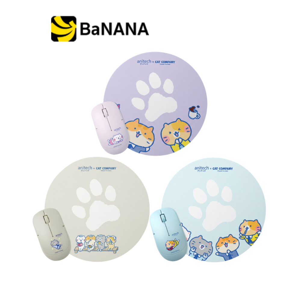 เมาส์ไร้สาย+แผ่นรองเมาส์ Anitech Cat Company (Cat-WMP01) เลือกสีได้ by Banana IT