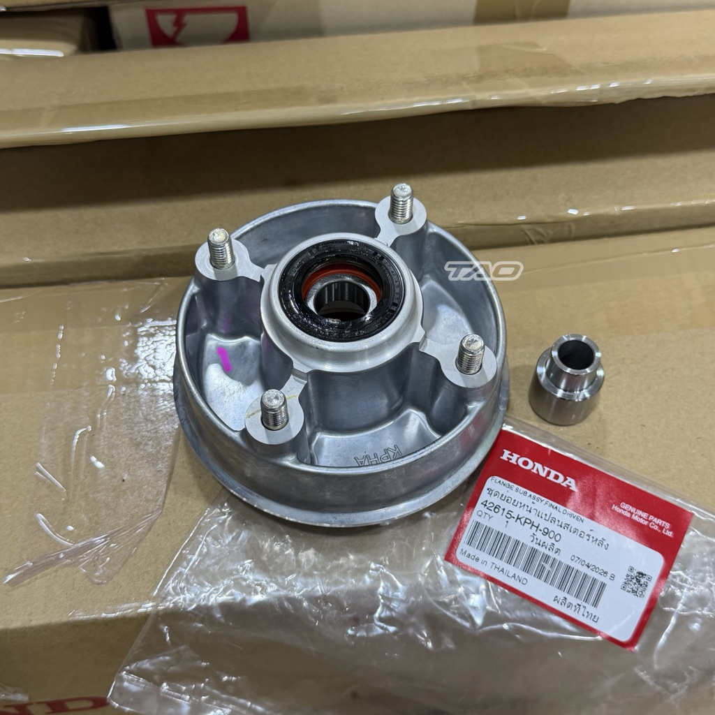 ดุมสเตอร์ เวฟ125RSIบังลม/เวฟ100Sยูบล็อก/ดรีม125 แท้ศูนย์ 42615-KPH-900