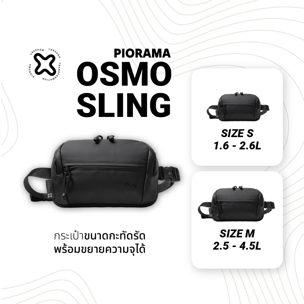 Piorama Osmo Sling Bag กระเป๋าขนาดกะทัดรัด