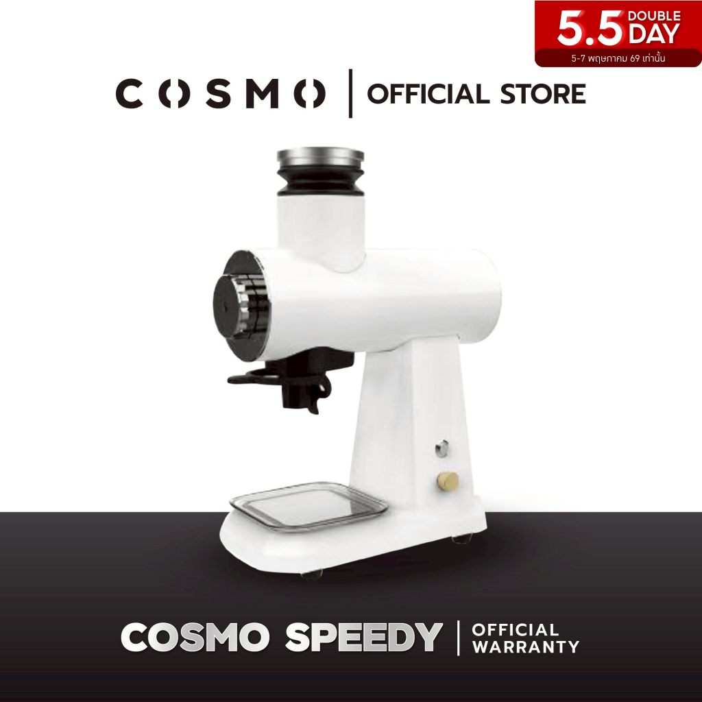 เครื่องบดเมล็ดกาแฟ COSMO Speedy Coffee Grinder