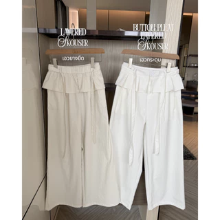 UIUI | BUTTON PLEAT SKOUSER กระดุมหน้า กางเกง ระบายพลีทด้านหน้า